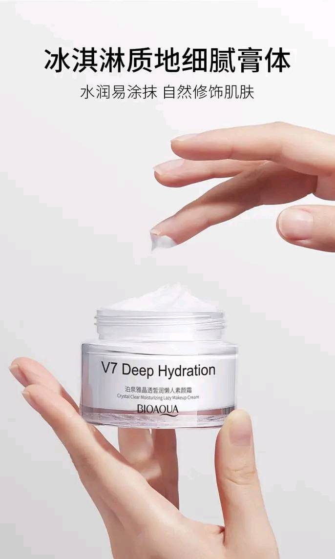 V7 Deep Hydration Cream