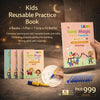 Kids Reusable Practice Book (4 Books + 1 Pen + 1 Grip & 10 Refills) Rs 999