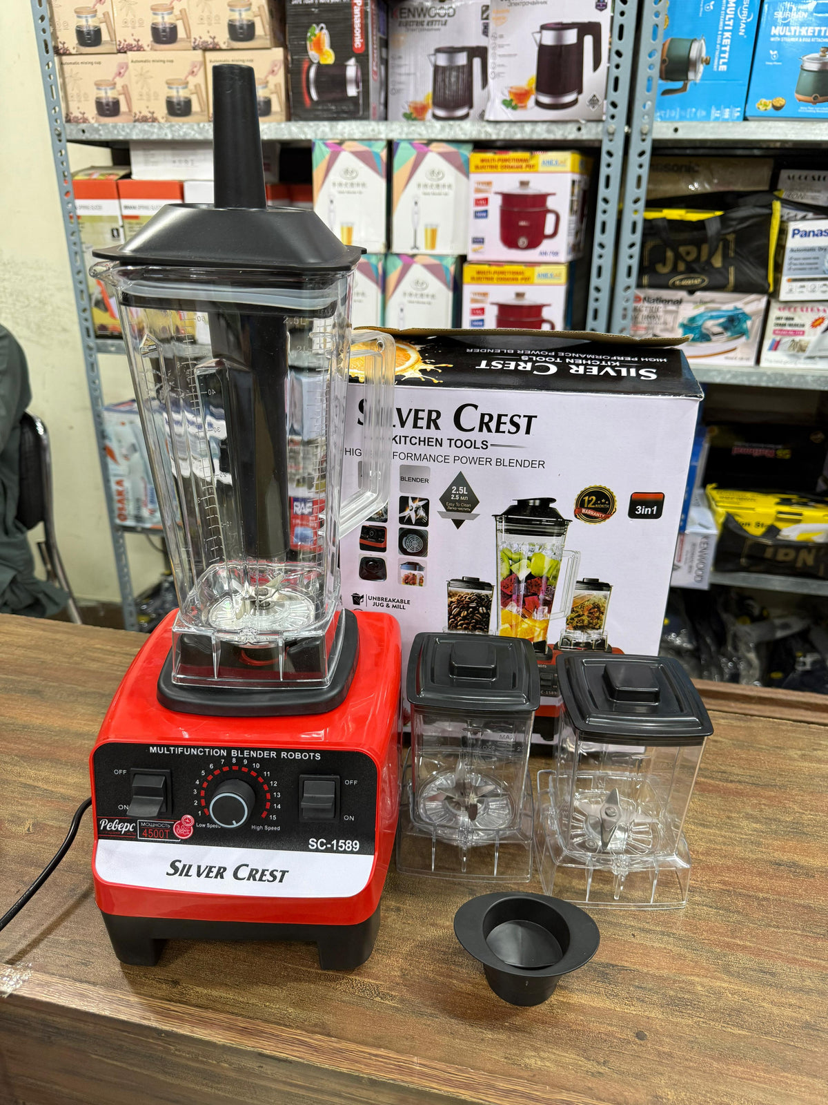 3-in-1 Multifunction Blender