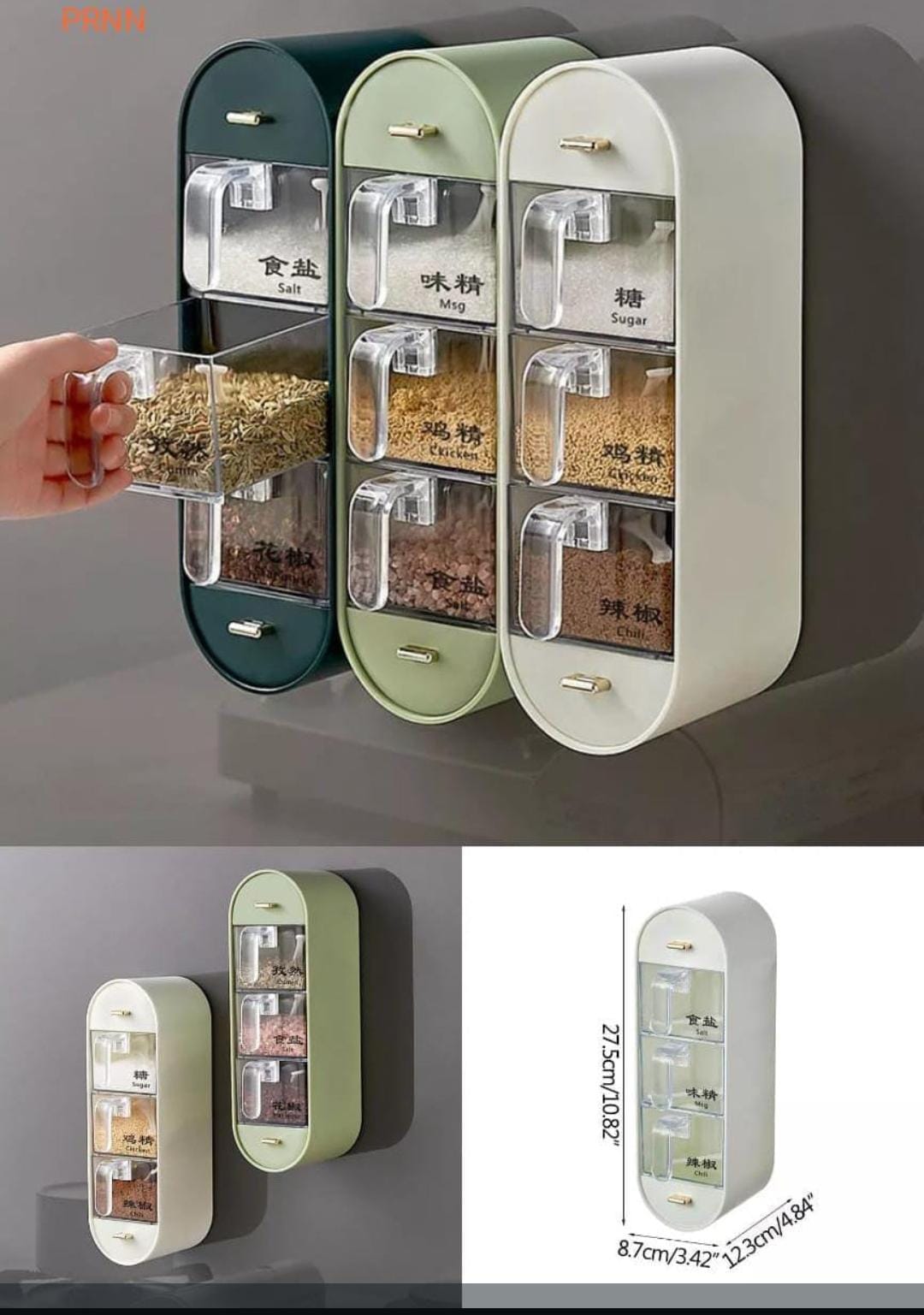 Wall Mounted Spice Organizer