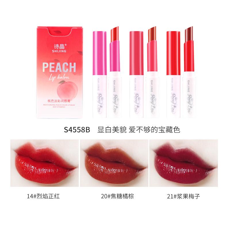 MOISTURIZING PEACH COLOR LIP BALM PACK OF 3