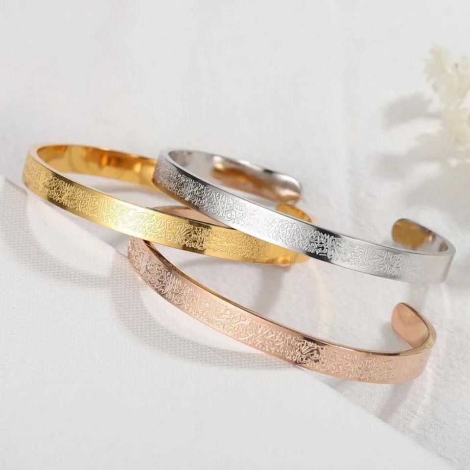 AYAT UL KURSI CUFF BANGLE UNISEX