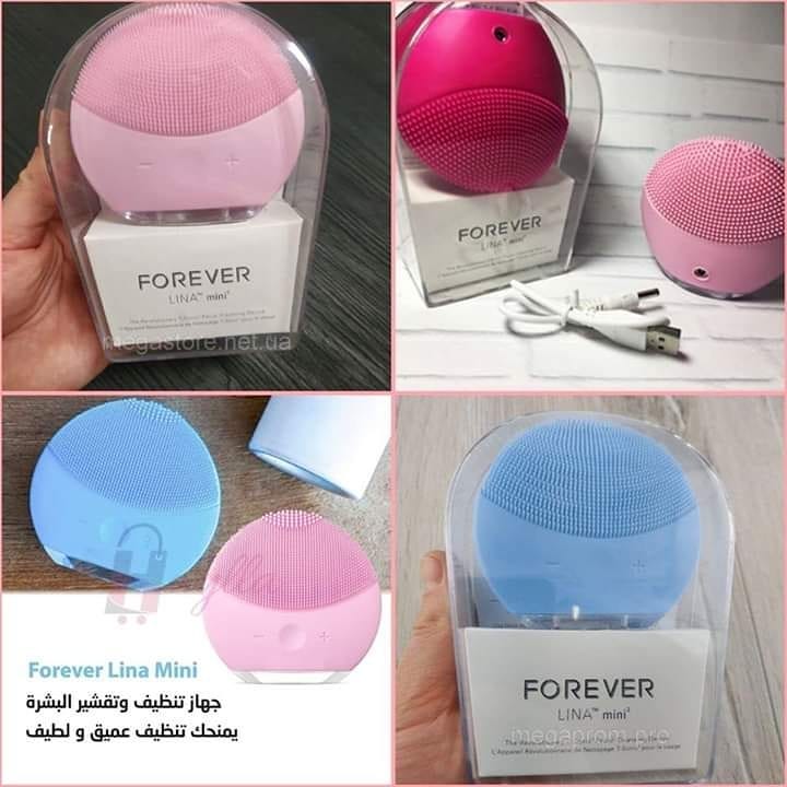 Forever Lina Mini Ultrasonic Facial Cleanser