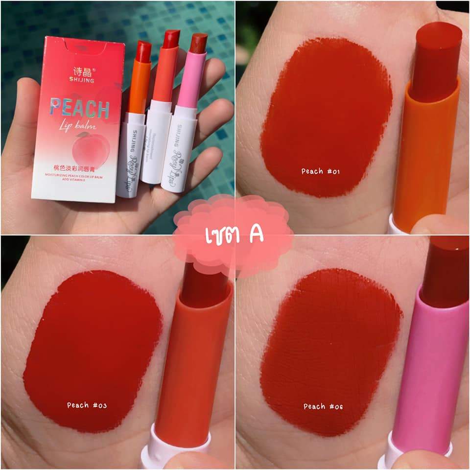 Peach Lip Balm Pack of 3