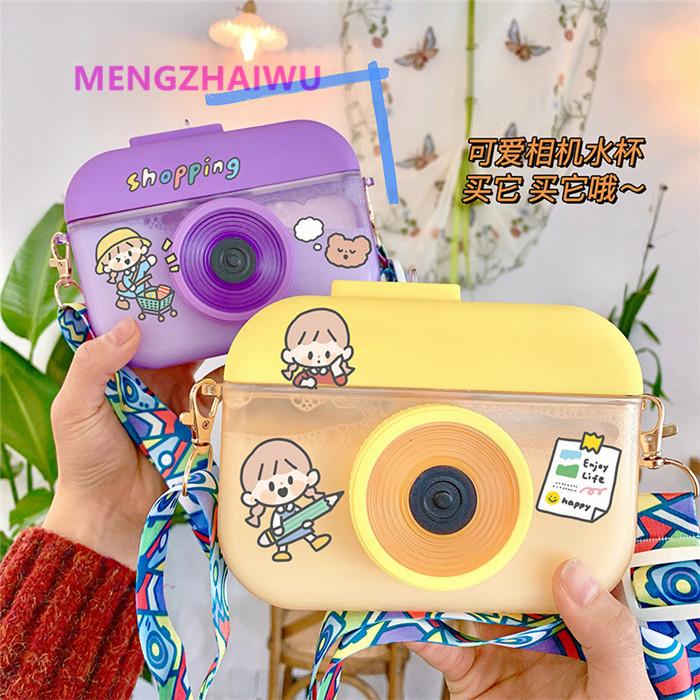 best selling daily home use products plastic kids drink bottle Creative Camera shaped