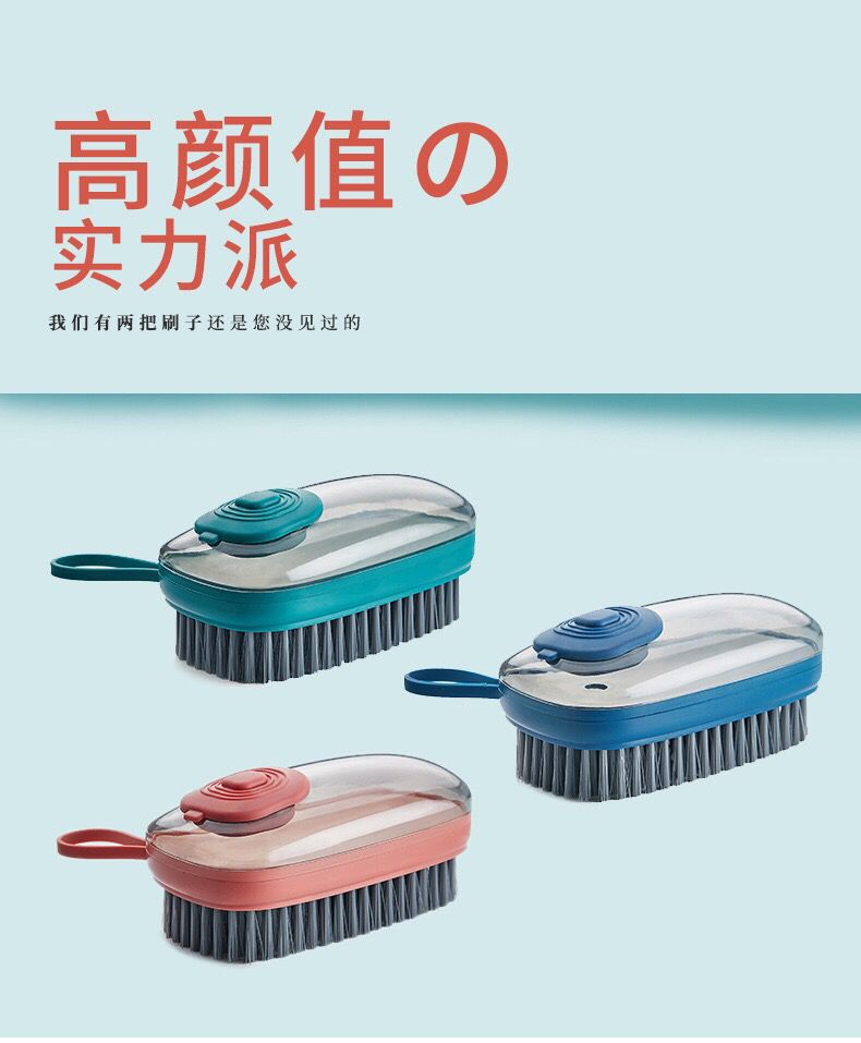 2 In 1 Automatic Liquid Adding Cleaning Brush